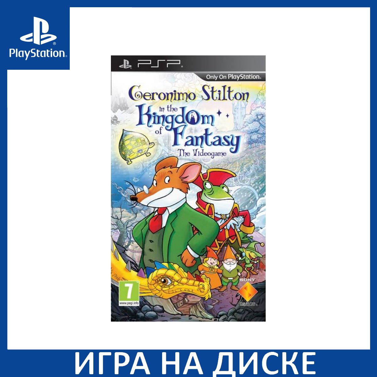 Игра Geronimo Stilton in the Kingdom of Fantasy PSP Диск на PlayStation Portable