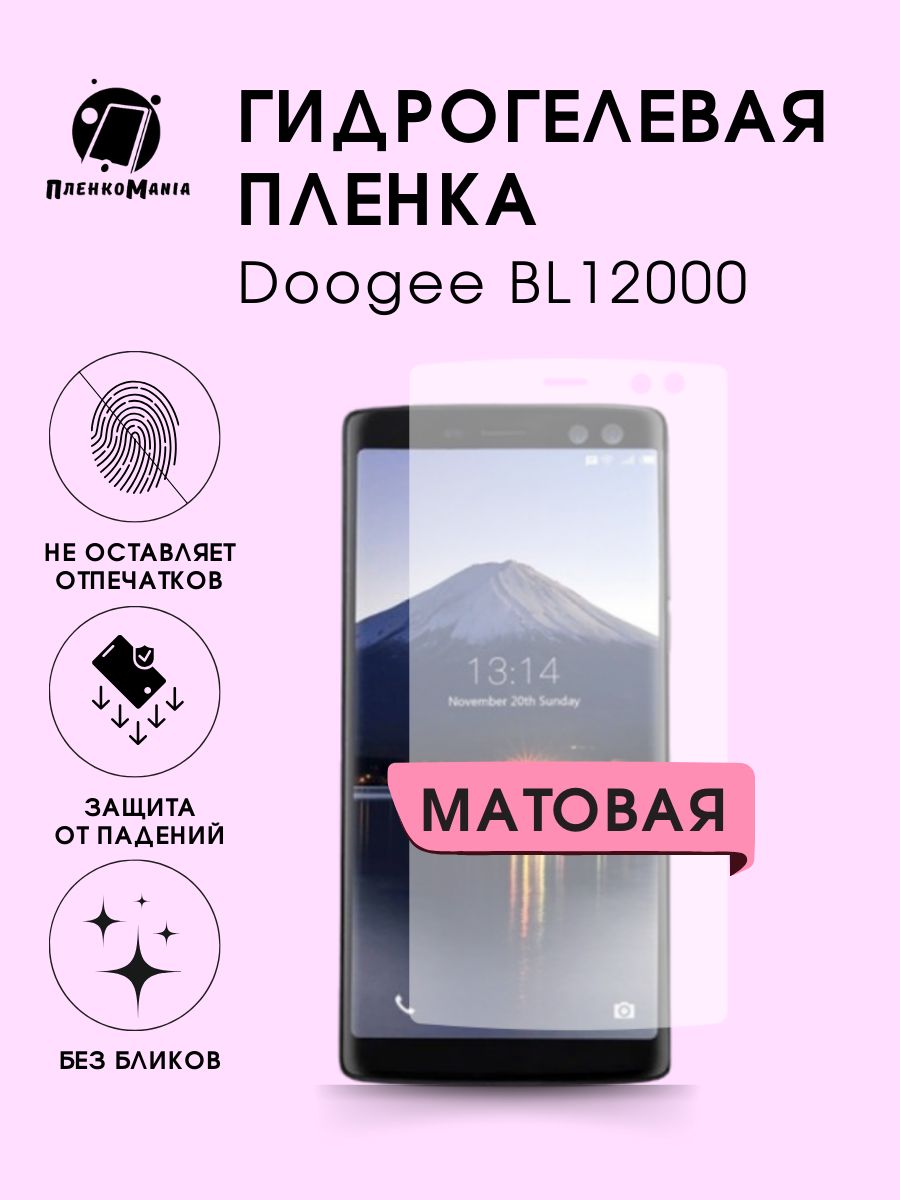 Doogee 12000 – купить в интернет-магазине OZON по низкой цене