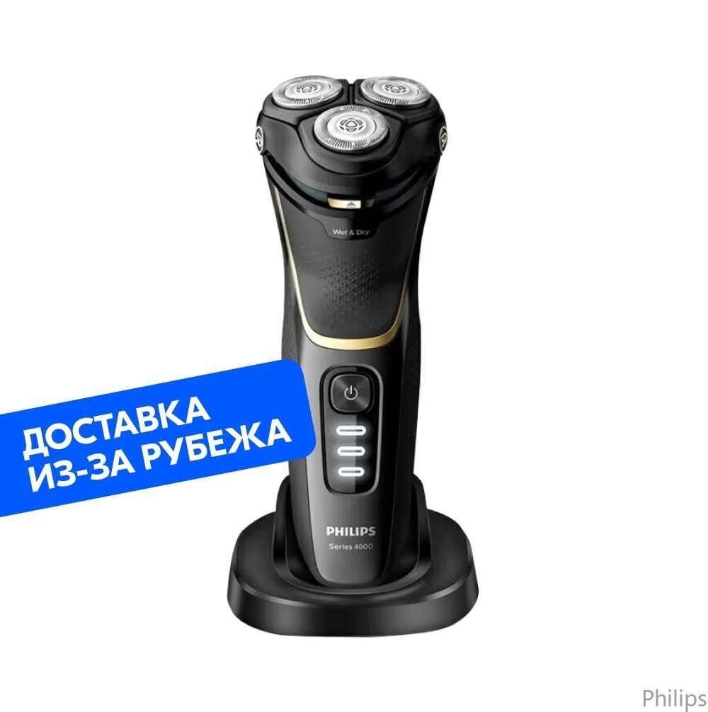 Купить Бритву Электрическую Мужскую Для Бритья Philips