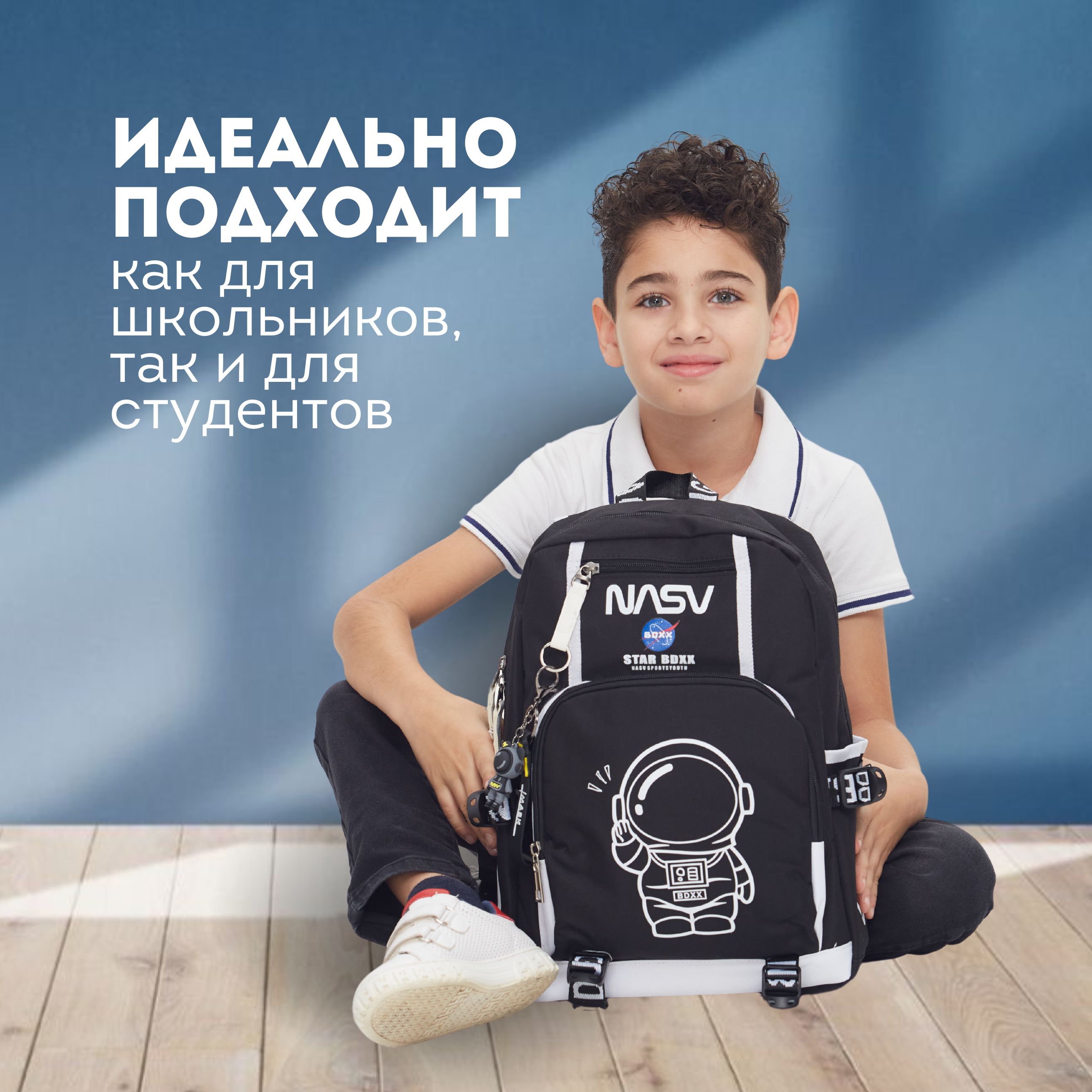 Купить школьный рюкзак для девочки в Минске — цена в интернет-магазине баштрен.рф
