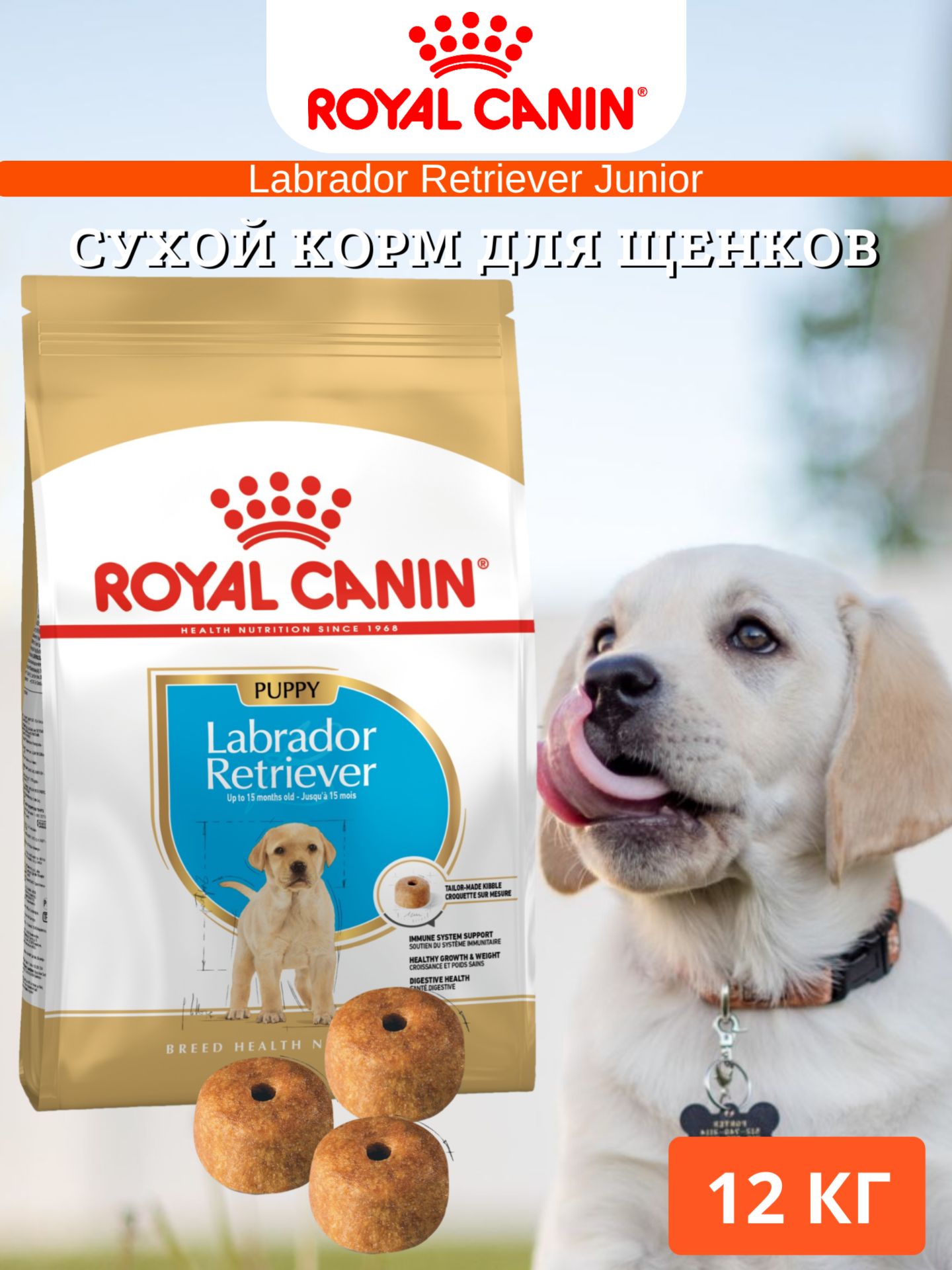 Royal Canin Breed — купить в интернет-магазине OZON по выгодной цене