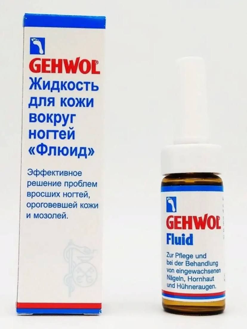 Gehwol Fluid (Геволь Флюид) Жидкость для смягчения кожи вокруг ногтей при врастании, 15 мл