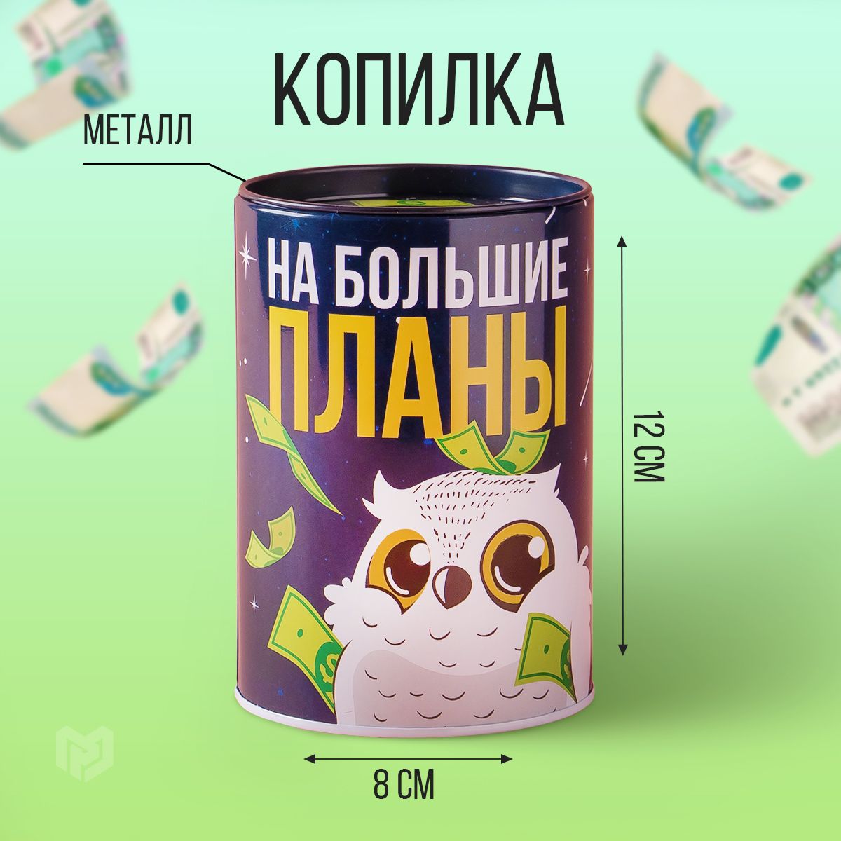 копилка из картона