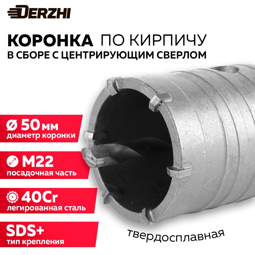 Коронка по Металлу 50 Мм – купить в интернет-магазине OZON по выгодной цене