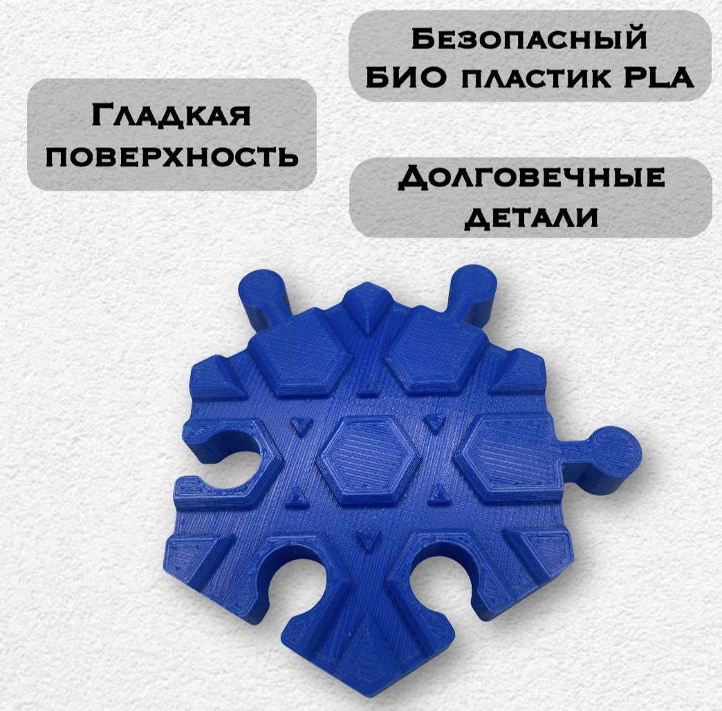Соединительный элемент для деревянной железной дороги Икеа Лиллабу, (Lillabo), Брио ,(Brio) 1шт.