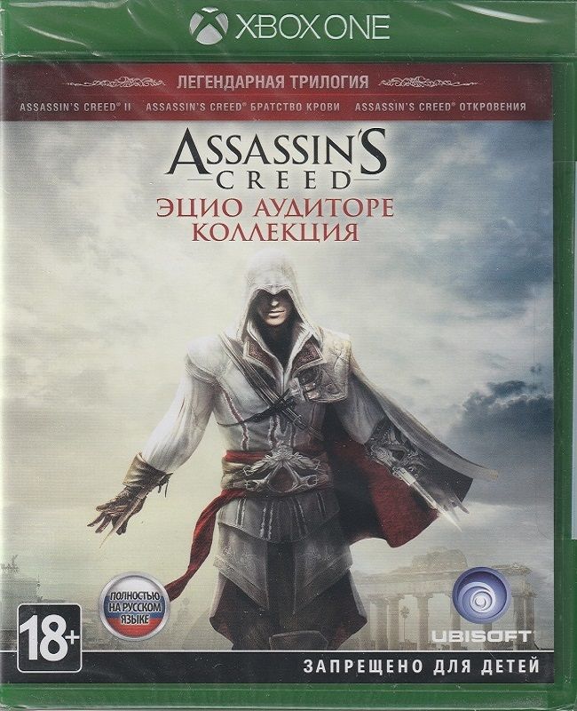 Игра Assassin's Creed: Эцио Аудиторе Коллекция Xbox One Русская обложка (Xbox One, Русская версия)