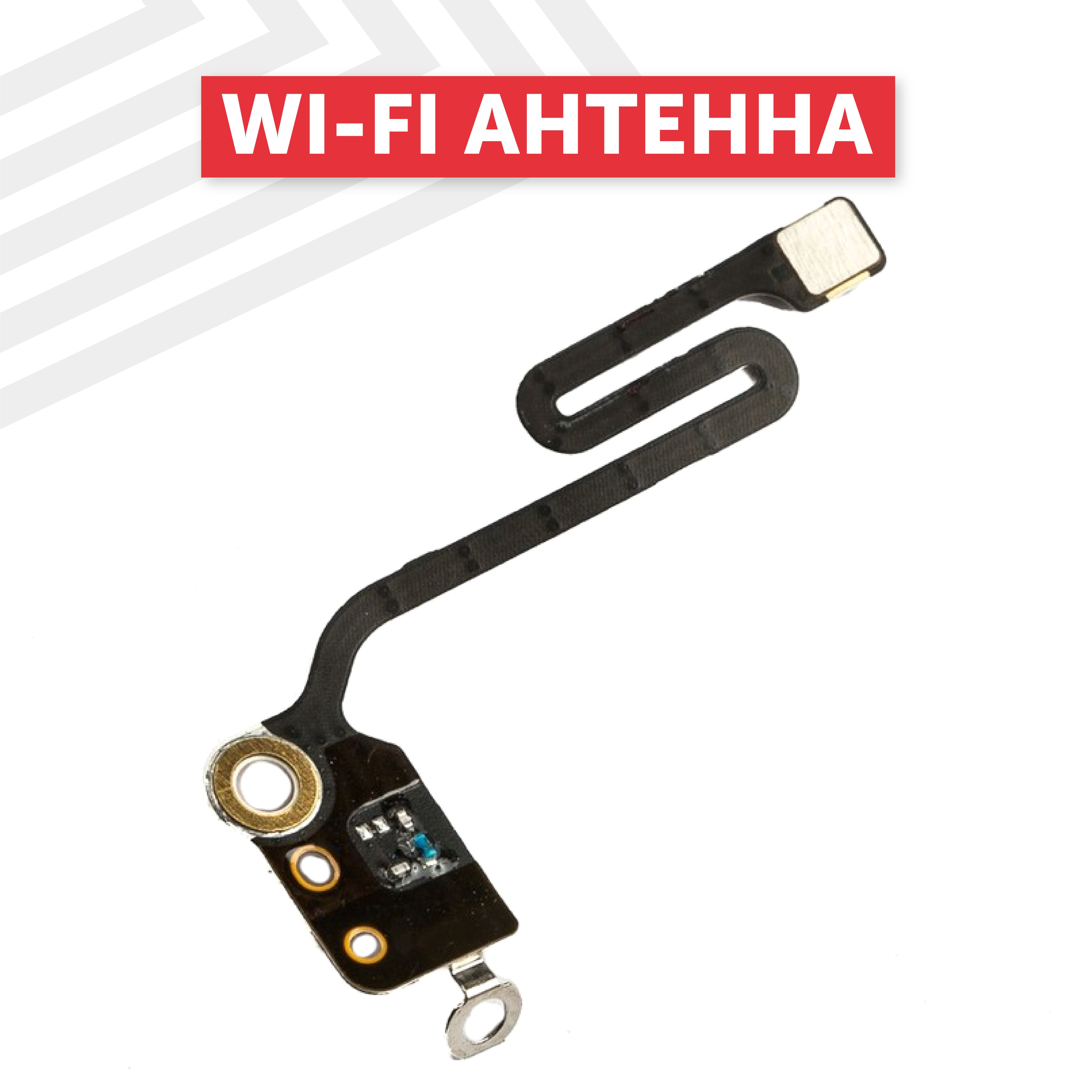 6 plus wifi. Iphone 6 WIFI антенна. Iphone 6 Plus WIFI антенна. Блютус антена айфон 6 плюс. Iphone 6 антенна блютуз.