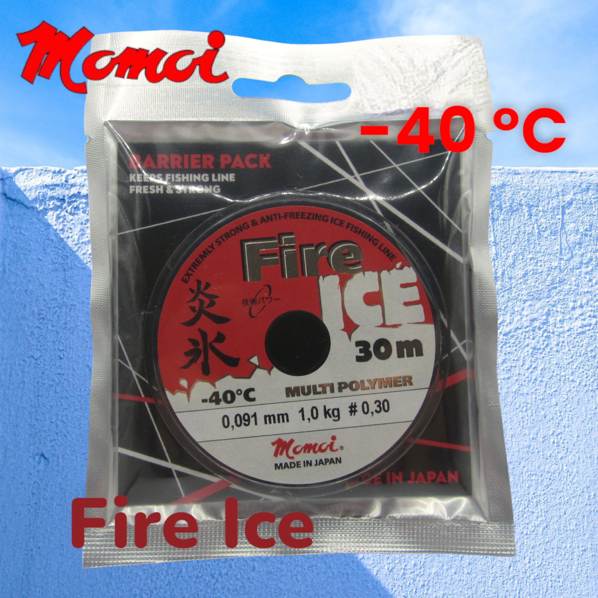 Монофильная леска для рыбалки Momoi Fire Ice 0,091мм красная 1шт по 30м