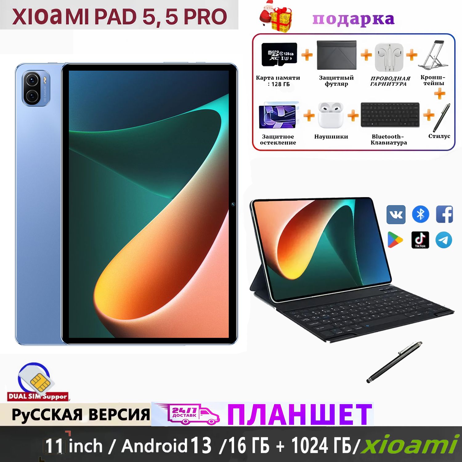 Купить Планшет Mipad 5 Pro