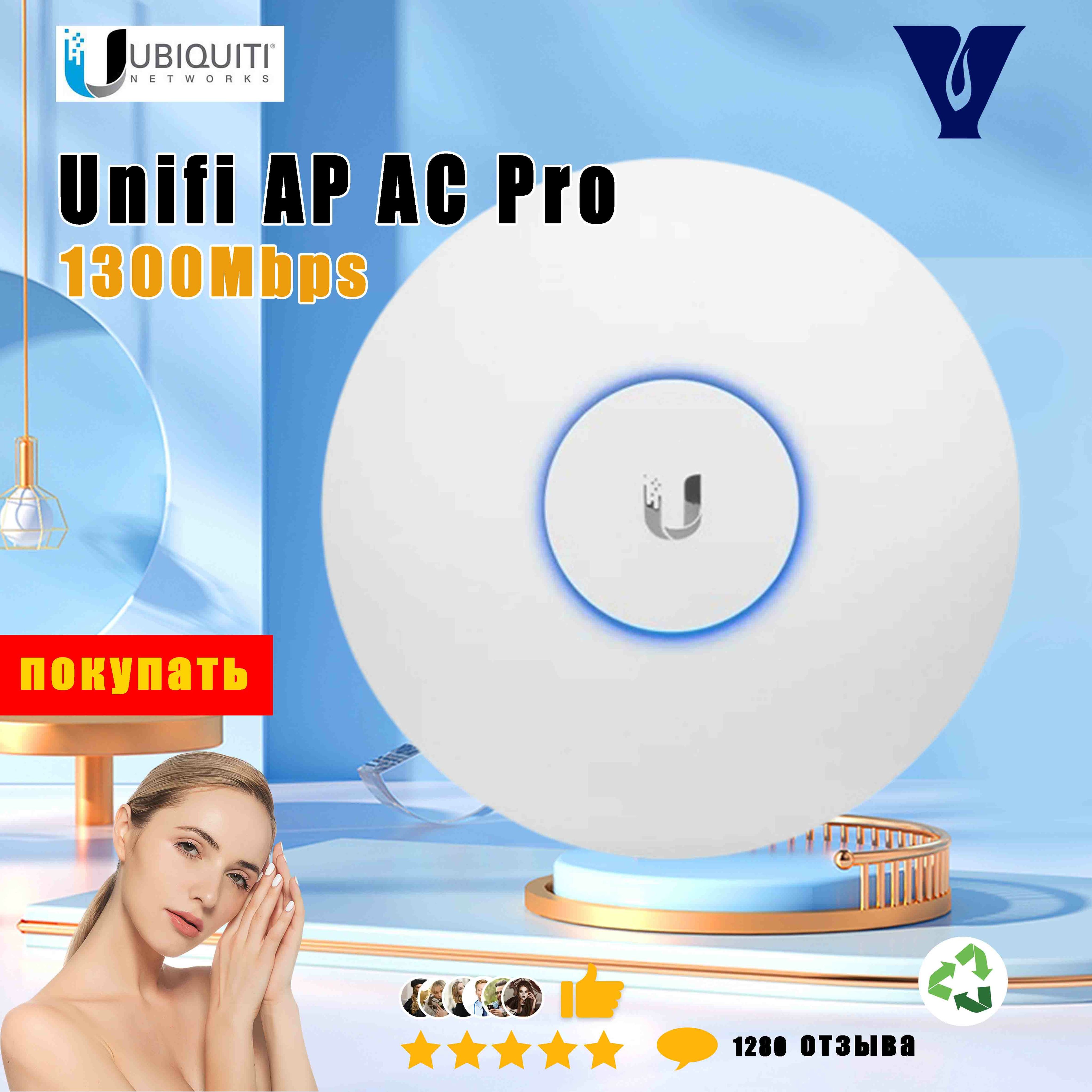 Wifi роутеры UBIQUITI (Юбиквити) – купить вай фай роутер на OZON по низкой  цене