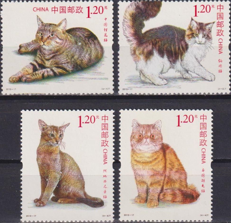 Почтовые марки Китай 2013г. "Домашние животные - Кошки" Кошки MNH