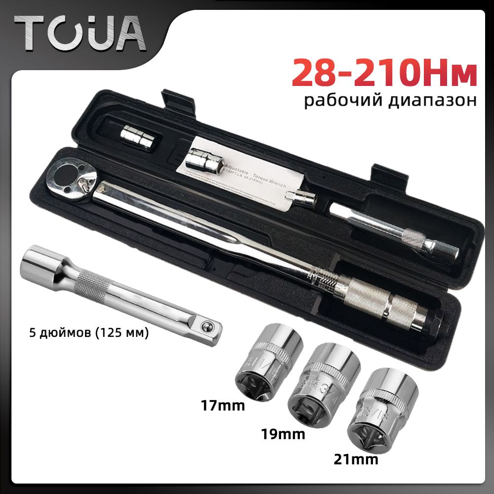 Торсионный Гаечный Ключ – купить в интернет-магазине OZON по низкой цене