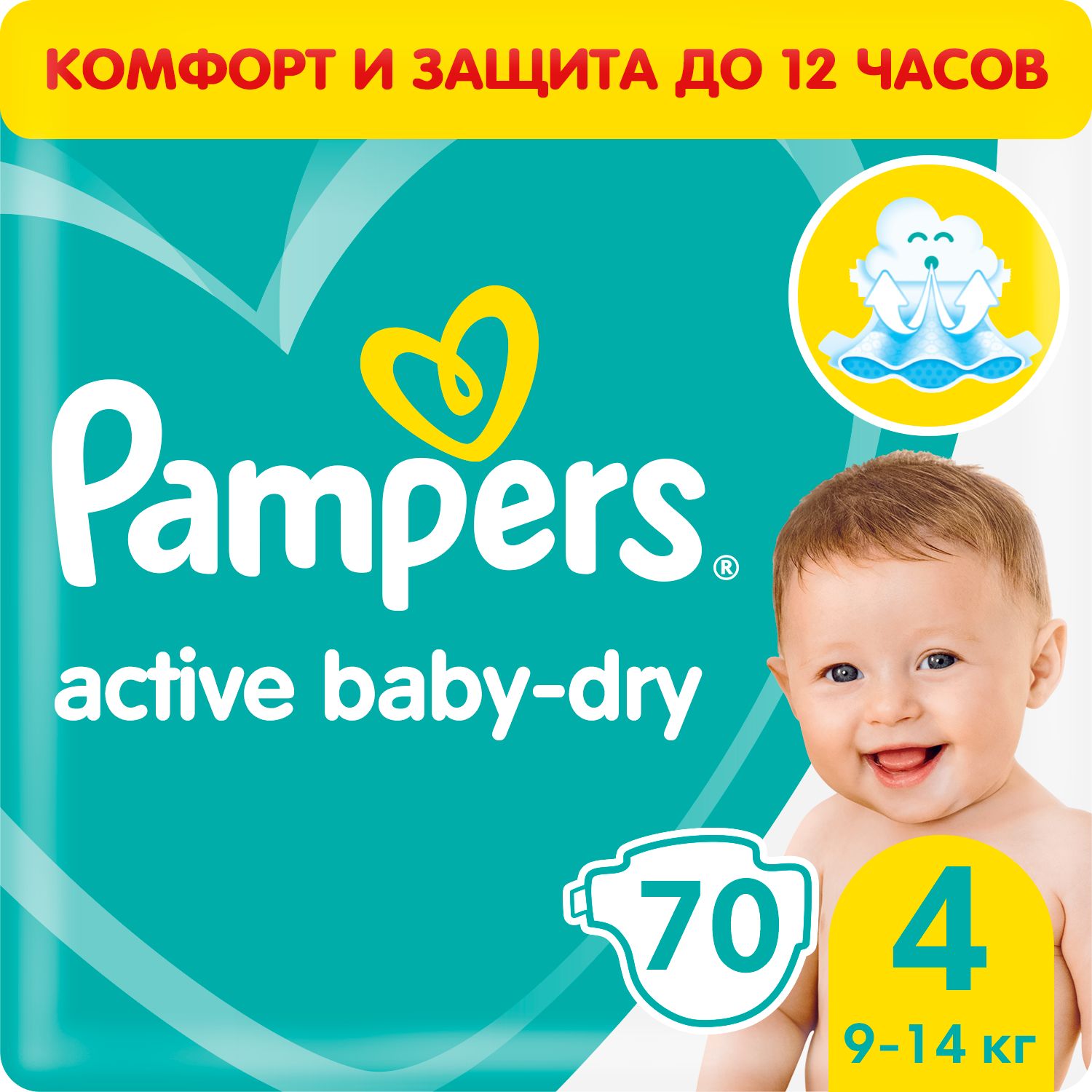Подгузники Pampers Active Baby-Dry 4 размер, 9-14 кг, 70 шт купить на OZON по низкой цене (4842448)