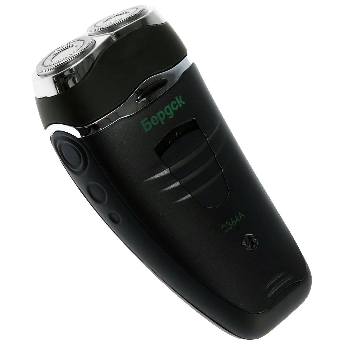 Где Купить Эл Бритву Бердск