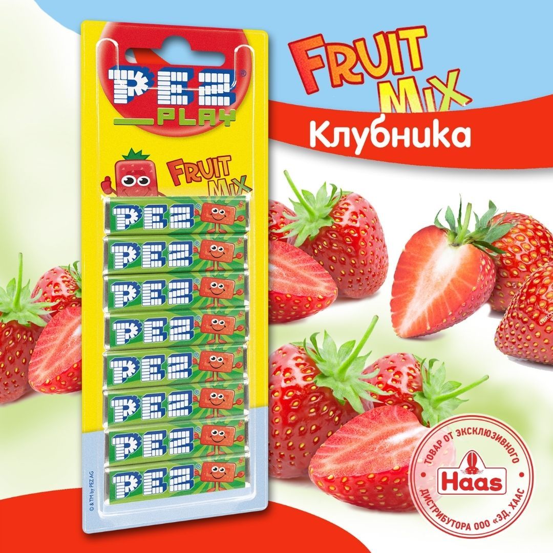 Pez конфета со вкусом клубники, 8 шт в блистере. Подходит для дозаторов PEZ игрушка