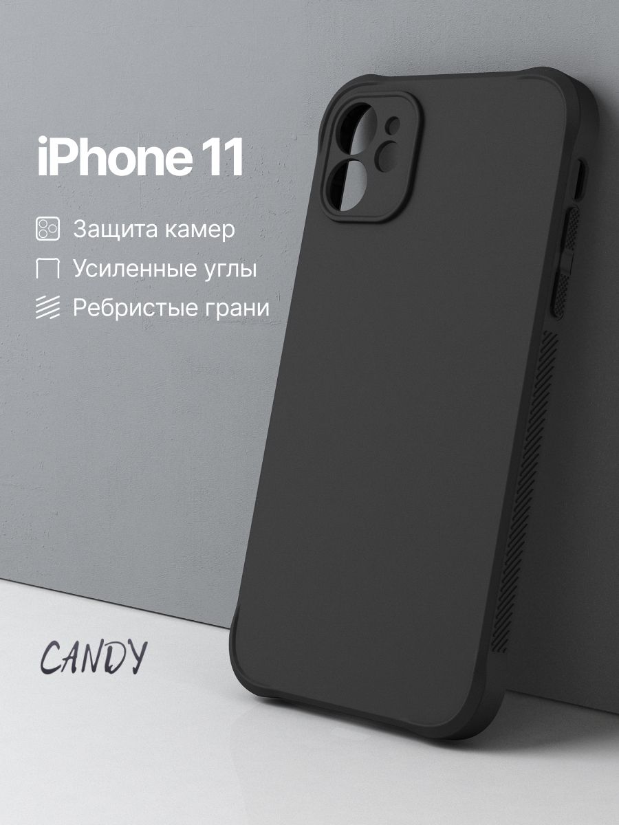 Чехол на Айфон 11 противоударный матовый черный iPhone 11 чехол - купить с  доставкой по выгодным ценам в интернет-магазине OZON (1231015440)