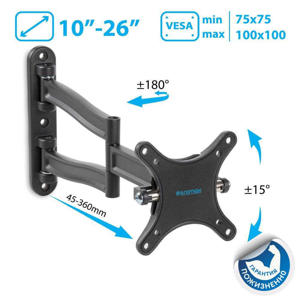Кронштейн для телевизора настенный наклонно-поворотный Kromax TECHNO-1 / до 32 дюймов / vesa 100x100