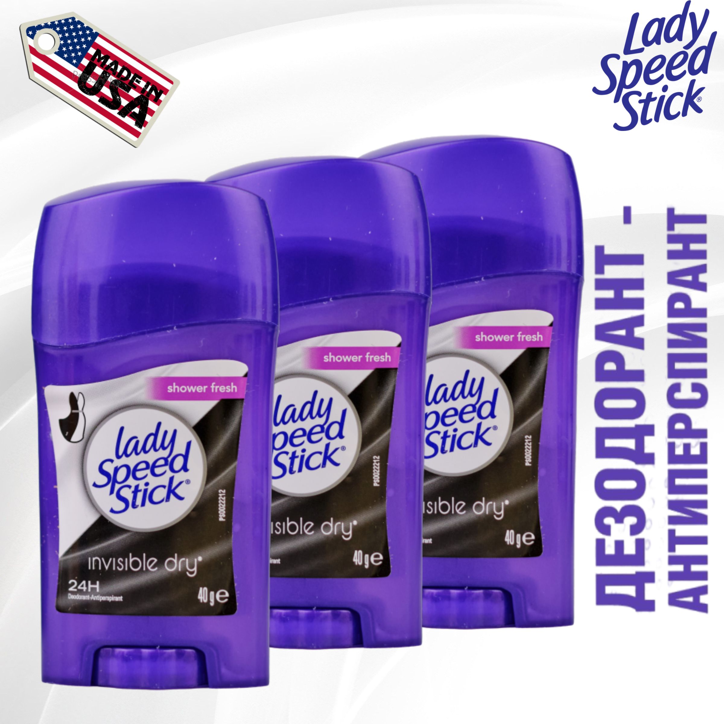 Lady Speed Stick Гель Купить В Спб