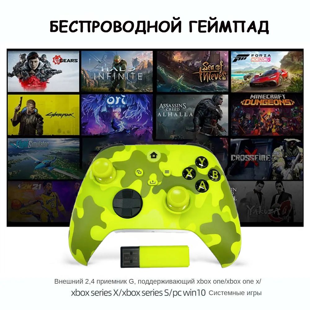 Геймпад VIDGES, для Xbox One, Xbox Series, хаки, салатовый - купить по  выгодной цене в интернет-магазине OZON (1068865564)