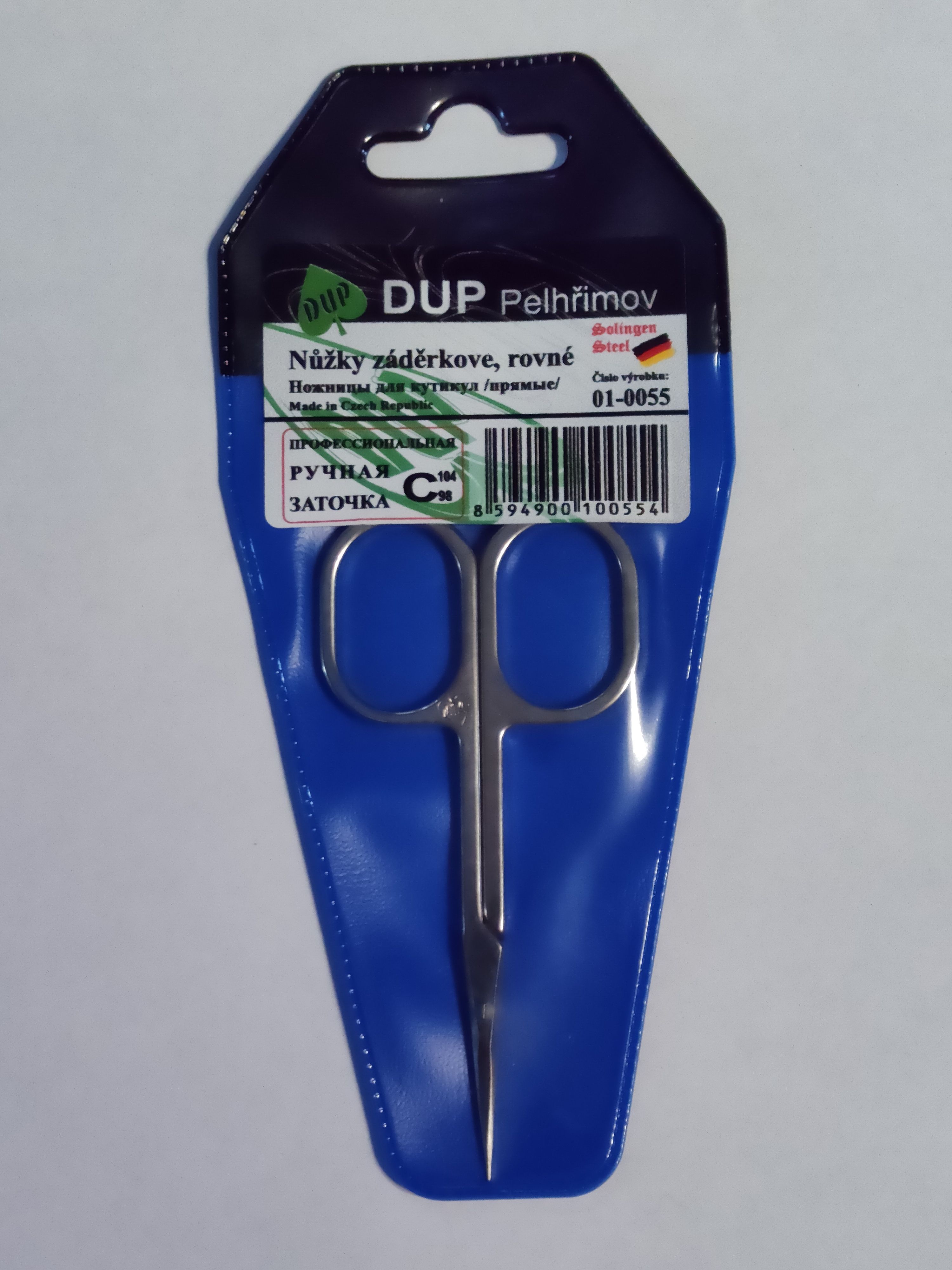 ножницы DUP для удаления кутикулы прямые кончики