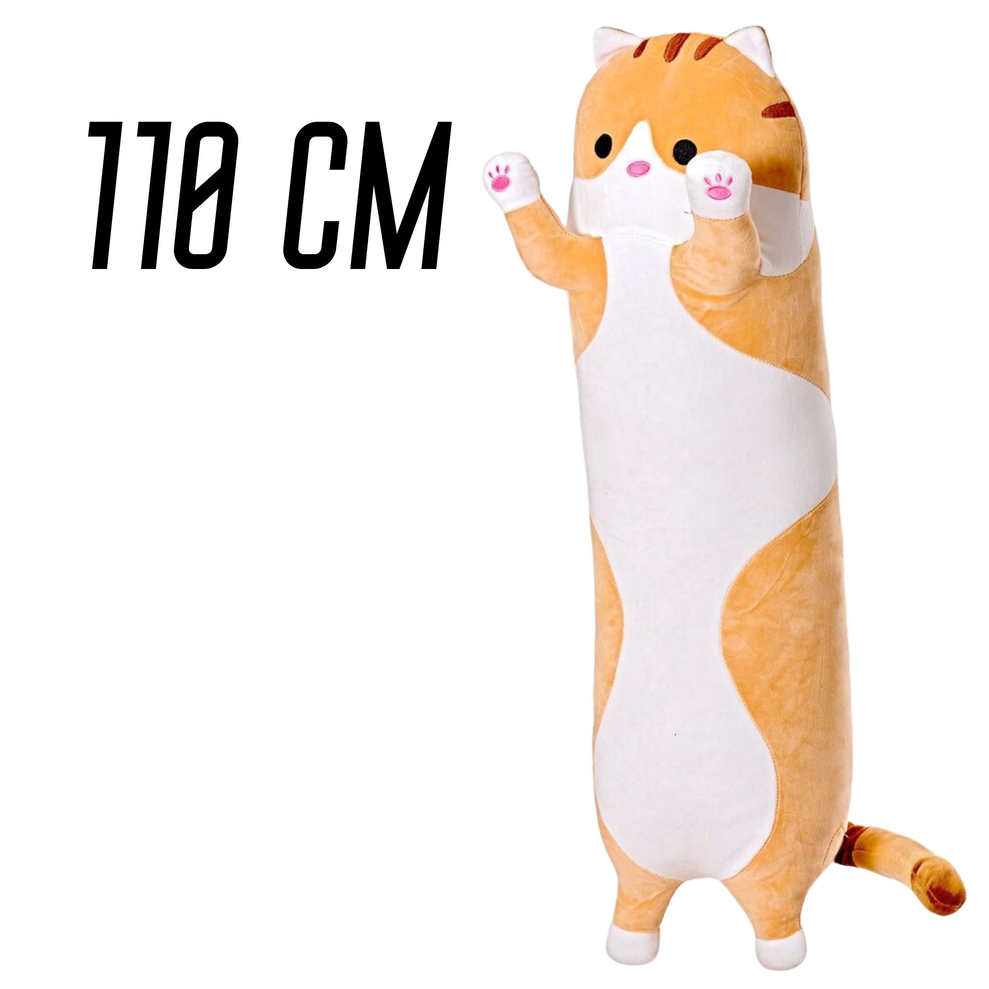 Кот Батон Купить В Минске 110 См