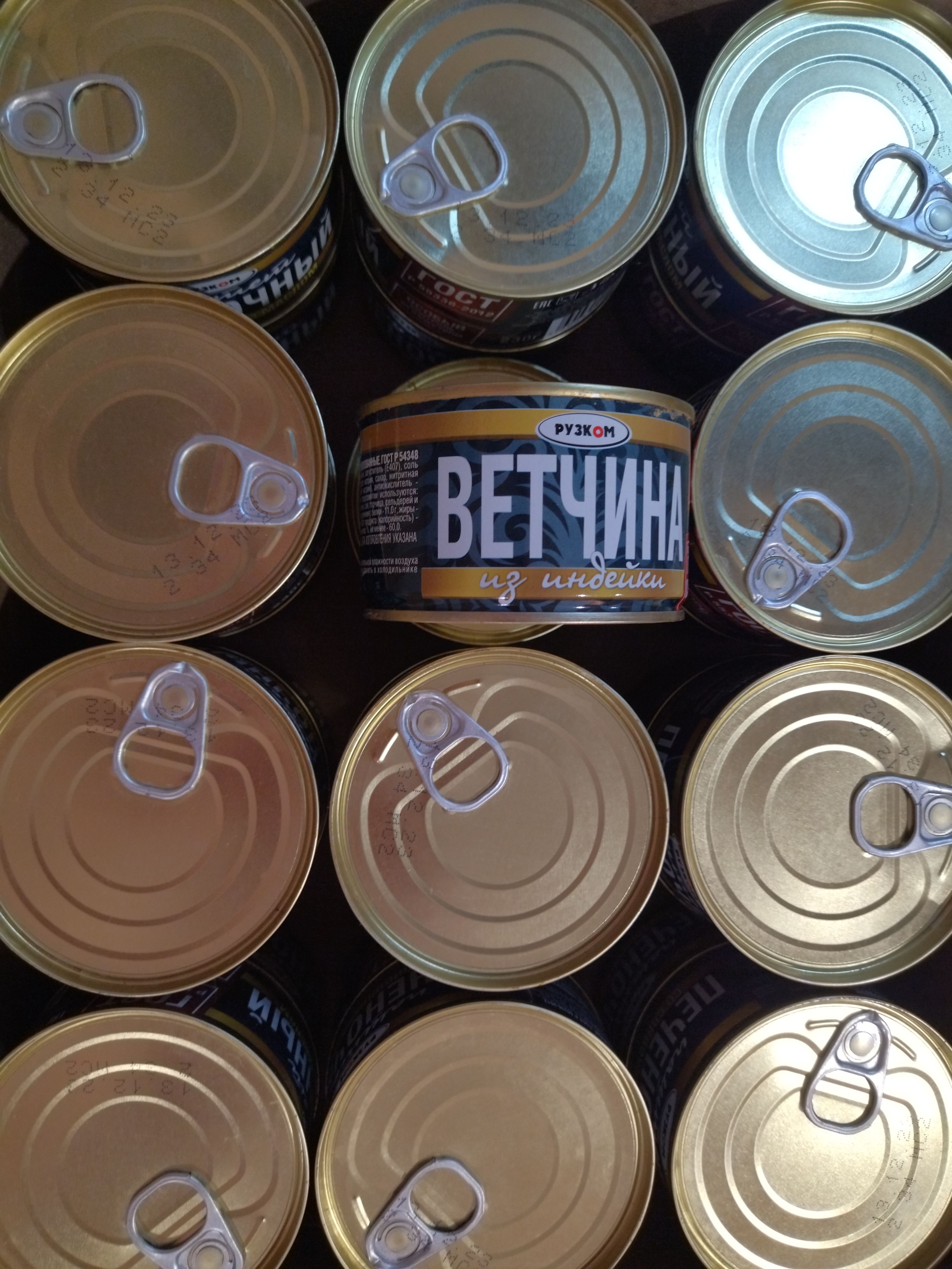 Ветчина Домашняя Рузком Купить