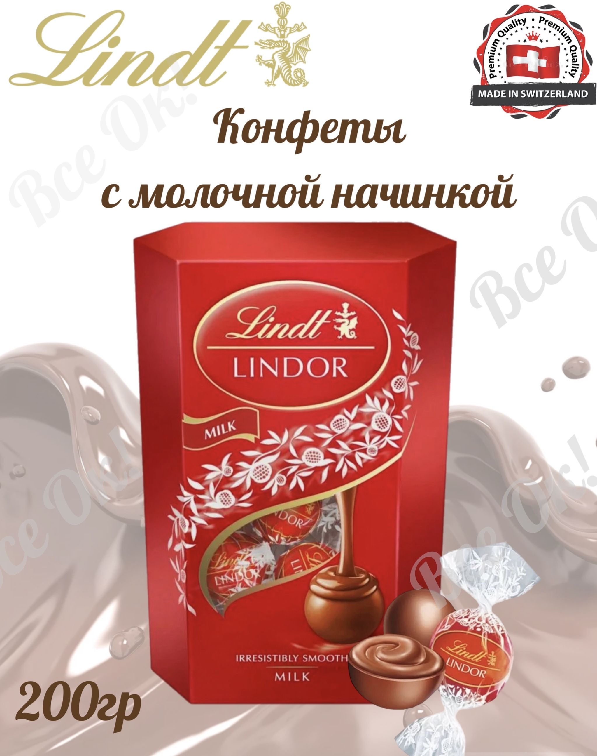 Lindt lindor discount