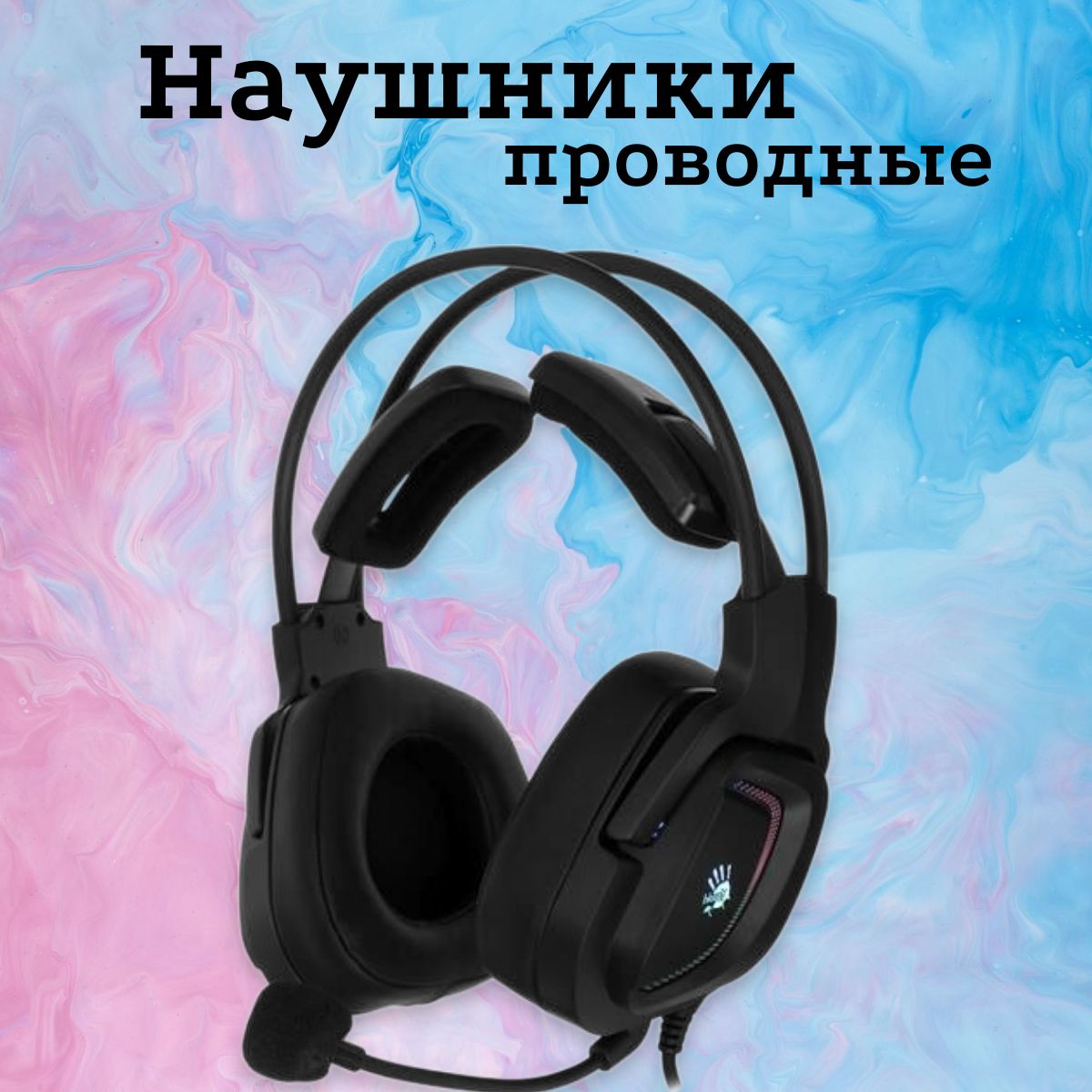 Наушники a4tech bloody mh390 3.5 мм bluetooth. Наушники a4tech bloody mh390 3.5 мм bluetooth