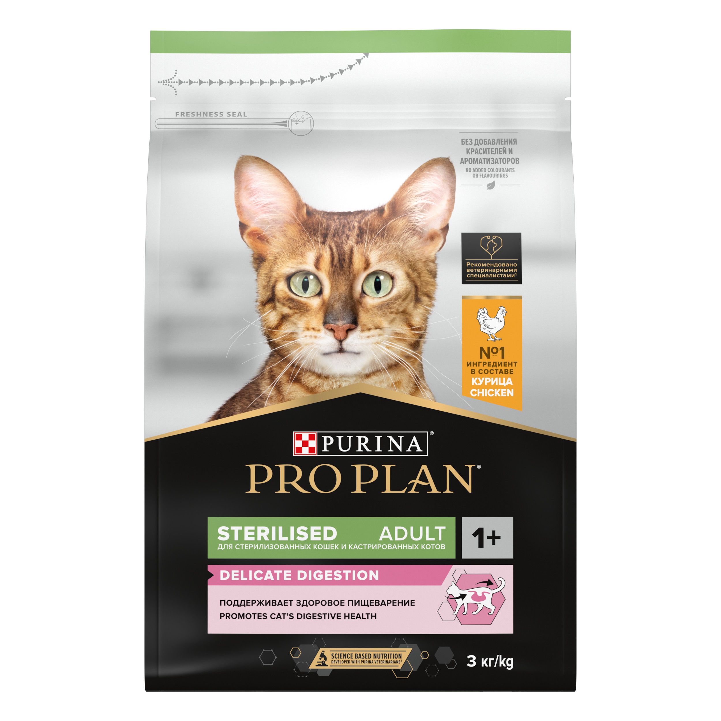 Proplan для proplan для кошек вкусы. Purina one pro plan sterilised senior 7+. Purina pro plan sterilised новая упаковка. Проплан кош сухой акция 0,4+0,2кг стерилизованным индейка. Pro plan sterilised 7+ для кошек.
