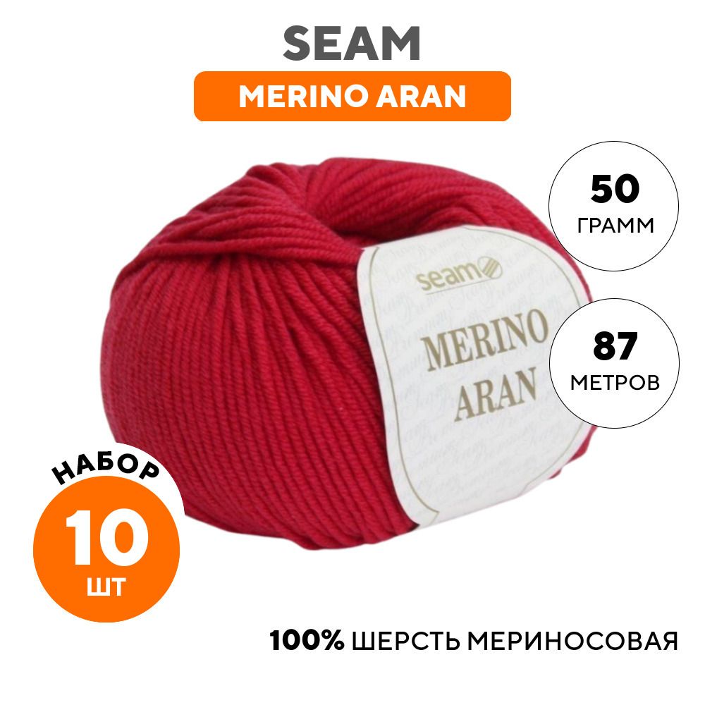 Пряжа Мерино Аран Купить В Спб