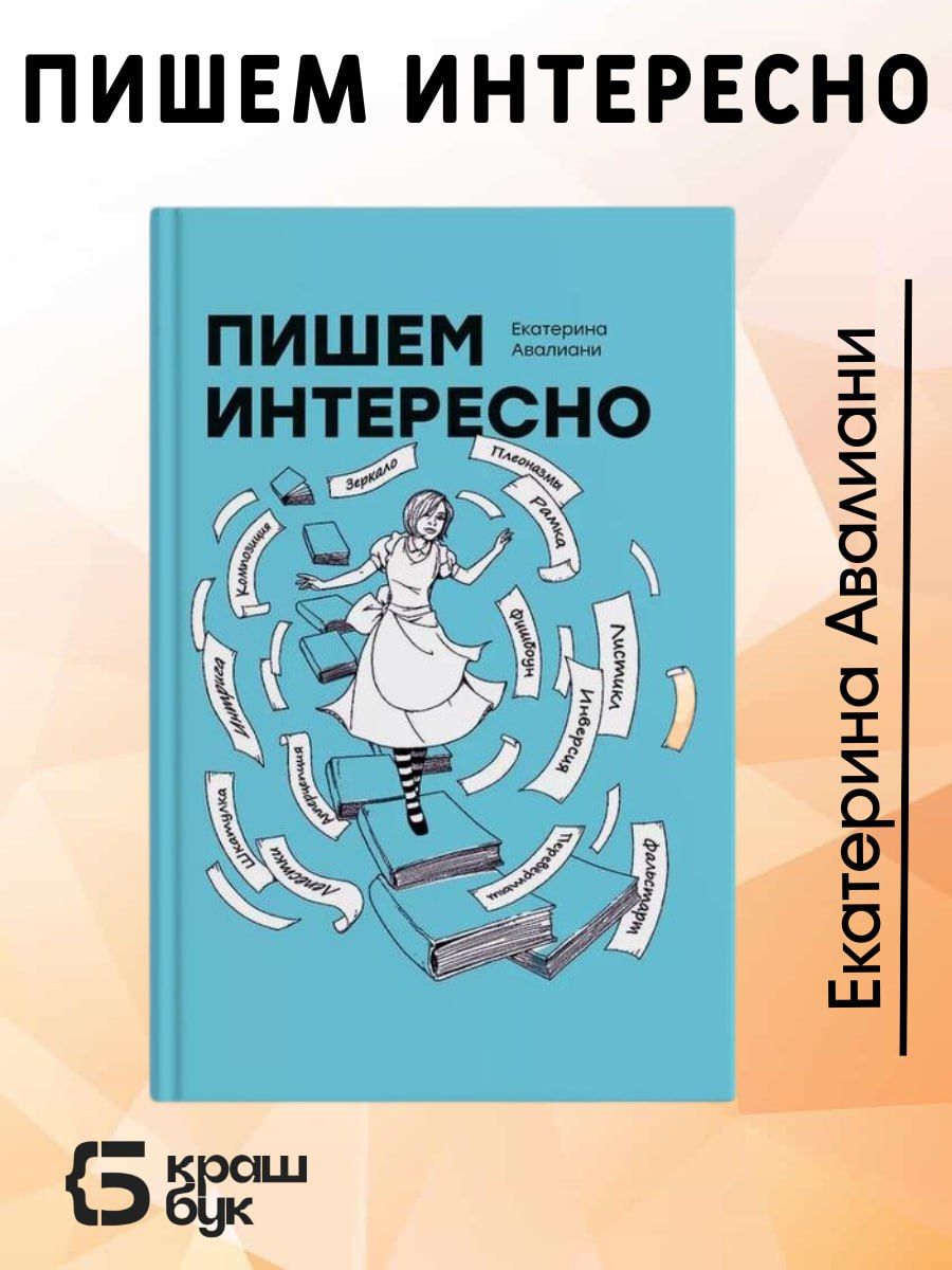 Авалиани – купить в интернет-магазине OZON по низкой цене