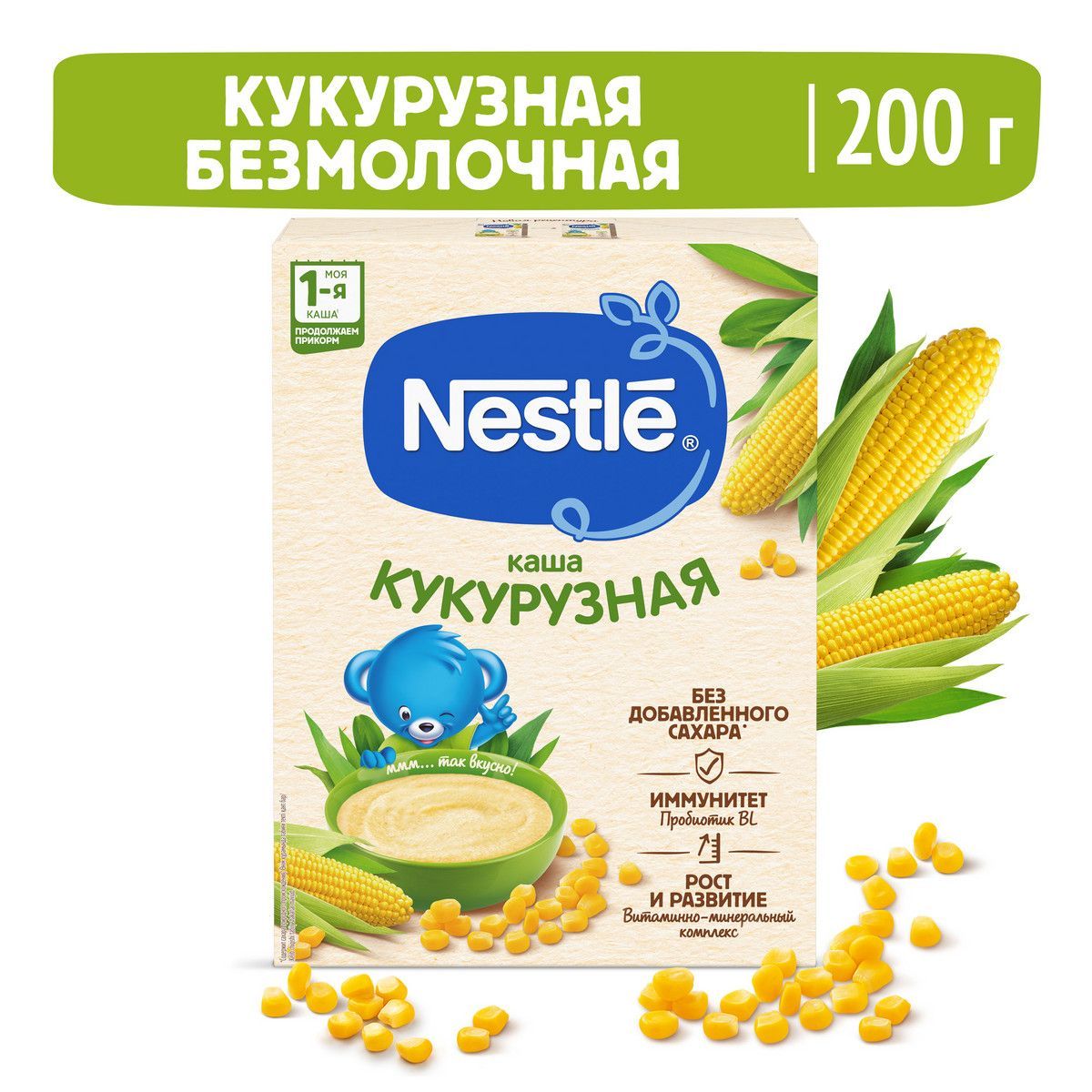 Каша Nestlé безмолочная кукурузная с пробиотиком BL, с 5 мес., 200 г -  купить с доставкой по выгодным ценам в интернет-магазине OZON (140490811)