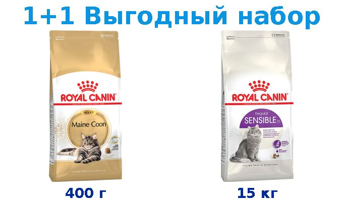 Royal Canin Maine Coon 2 Кг Купить
