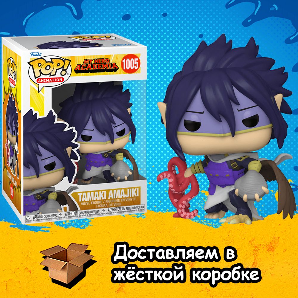 Фигурка Funko POP Tamaki Amajiki in Hero Costume из аниме My Hero Academia  1005