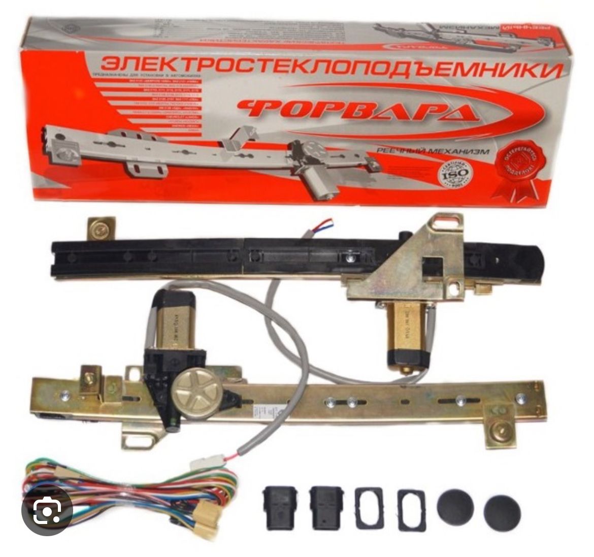 Стеклоподъемник форвард 2107. Реечные стеклоподъемники на ВАЗ 2107. Электрические стеклоподъемники ВАЗ 2107. Стёклоподъемники форвард на ВАЗ 2107. Стеклоподъёмник ВАЗ 2107 электрический форвард.