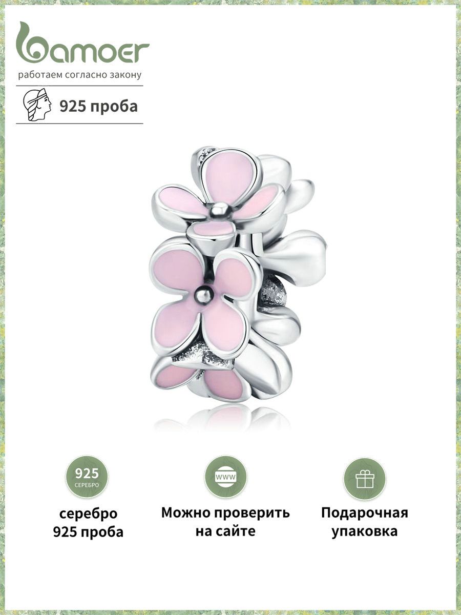 bamoer Женский...