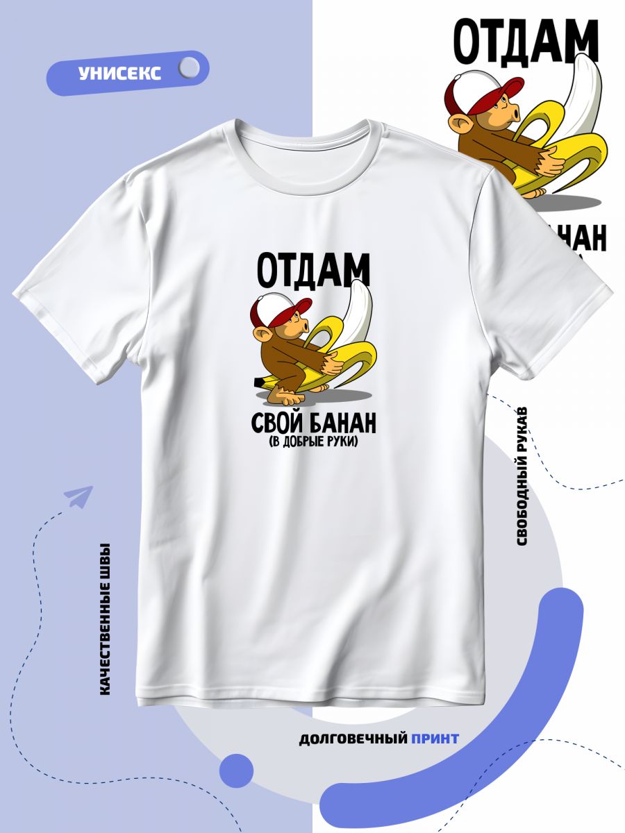 P отдать