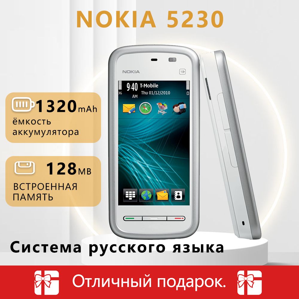 Мобильный телефон Nokia 5230, белый - купить по выгодной цене в  интернет-магазине OZON (1280780008)