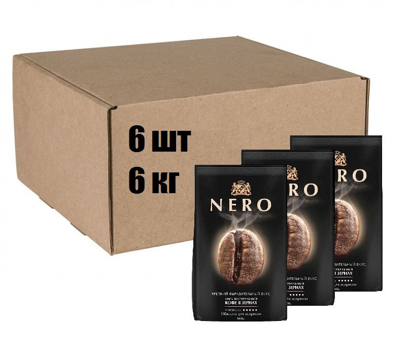 Кофе В Зернах Nero 1кг Купить