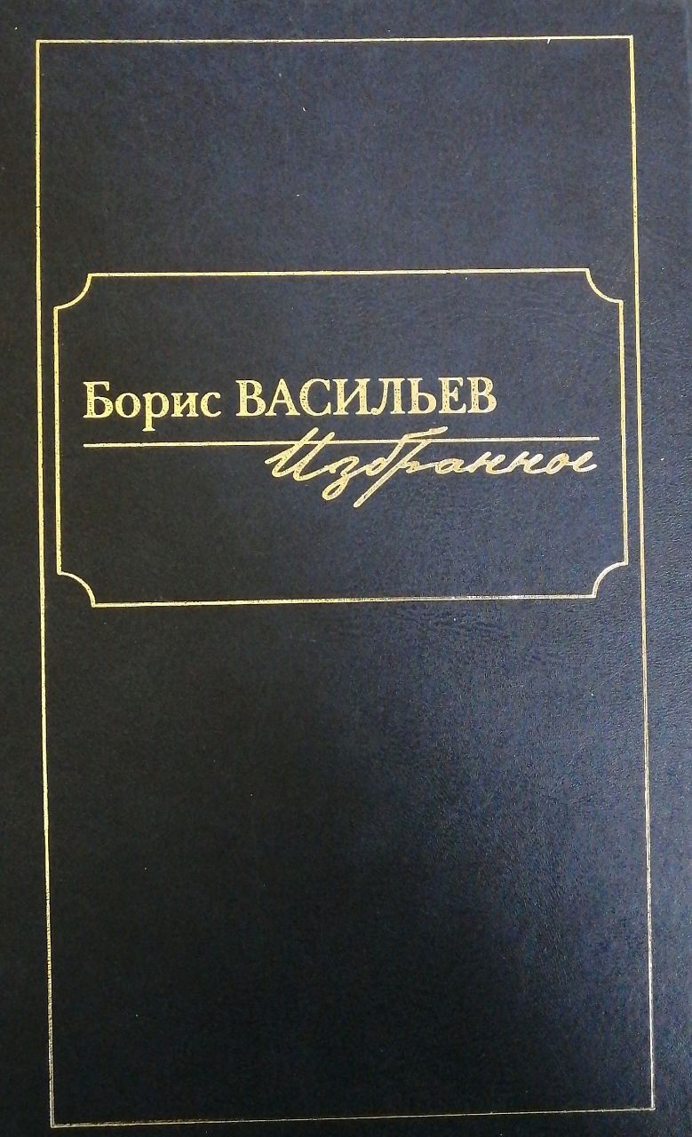 Купить Книги Бориса