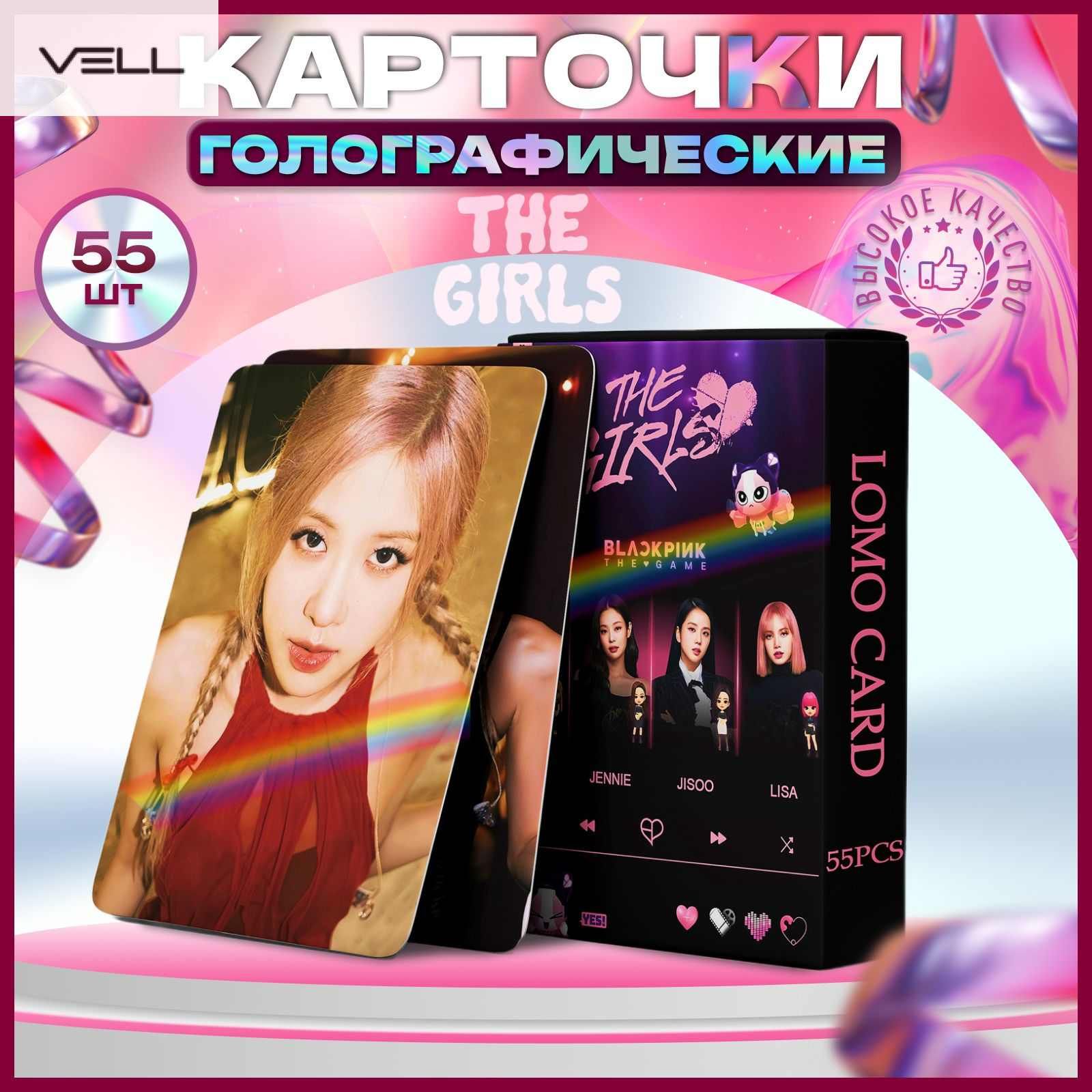 Кпоп Карточки Купить