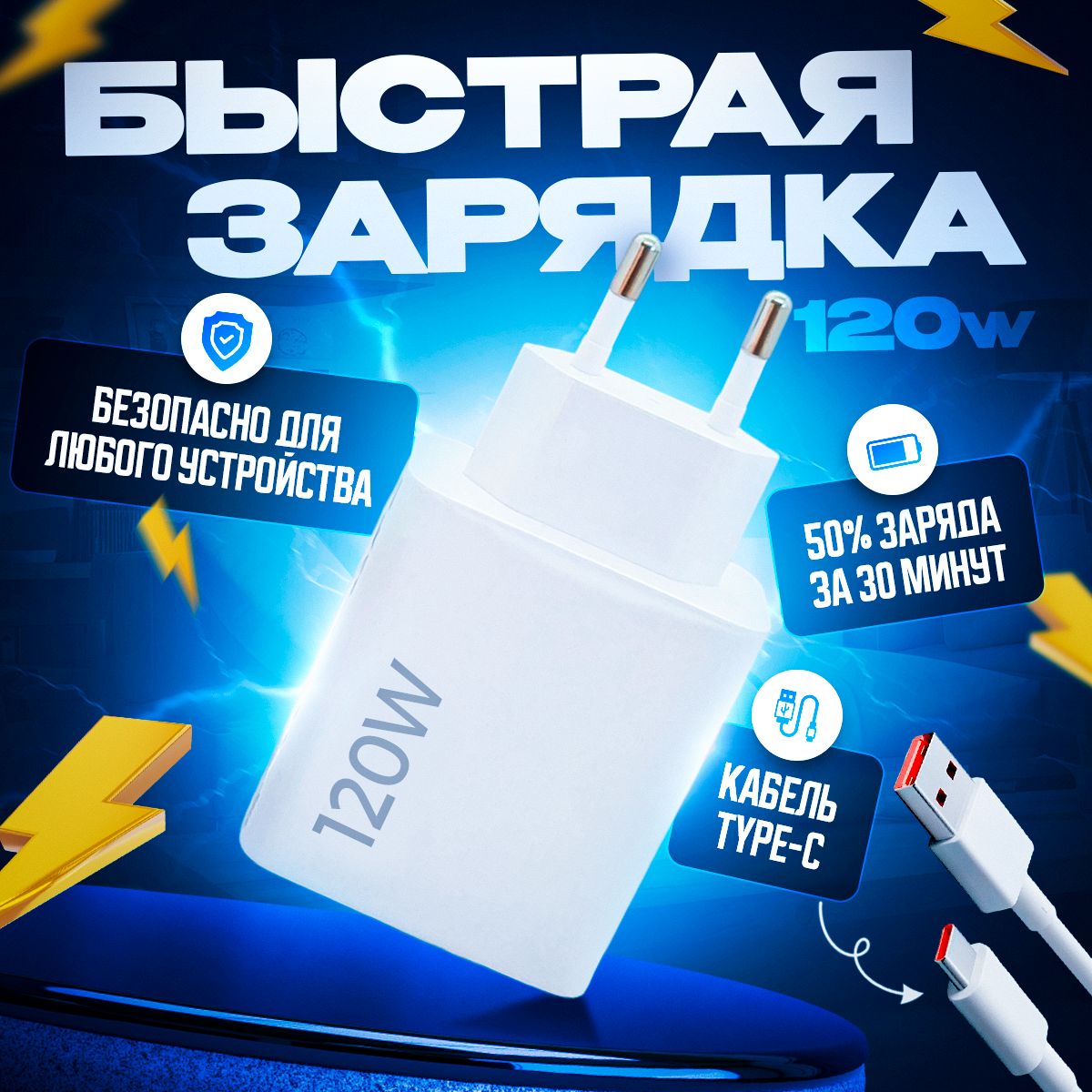 Сетевое зарядное устройство RikiStore Быстрая зарядка 67W, 120 Вт, USB 3.1  Type-A, Quick Charge 2.0, Quick Charge 3.0 - купить по выгодной цене в  интернет-магазине OZON (1400203153)