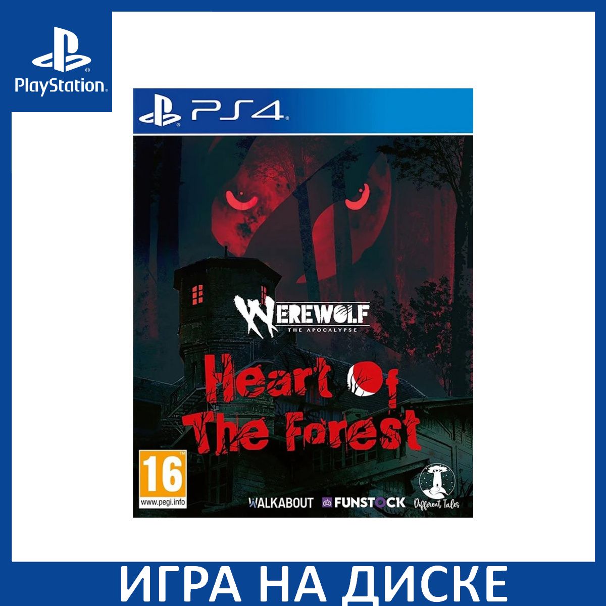 Игра на Пс 4 The Forest – купить в интернет-магазине OZON по низкой цене