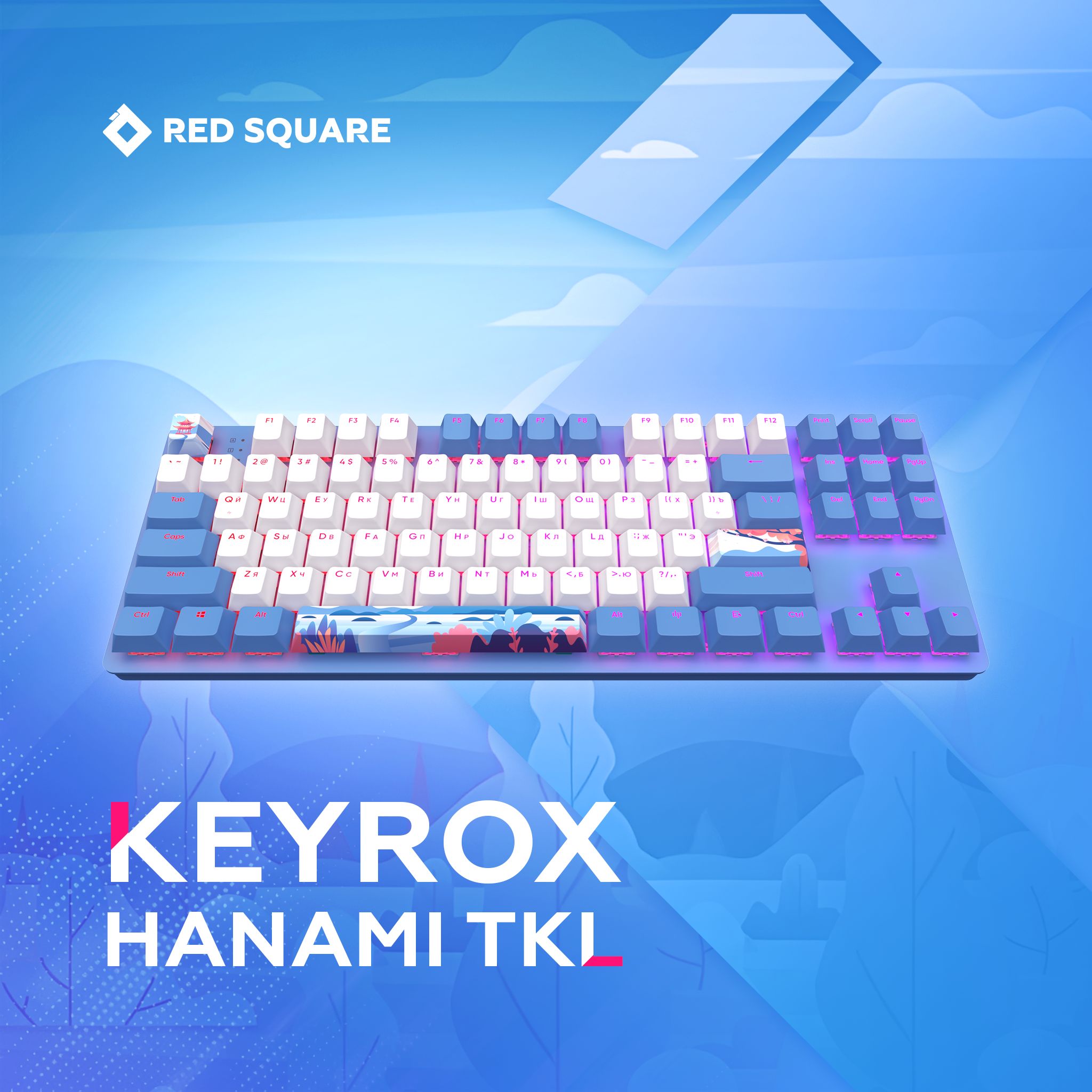 ИгроваяклавиатураRedSquareKeyroxTKLHanami(RSQ-20038)