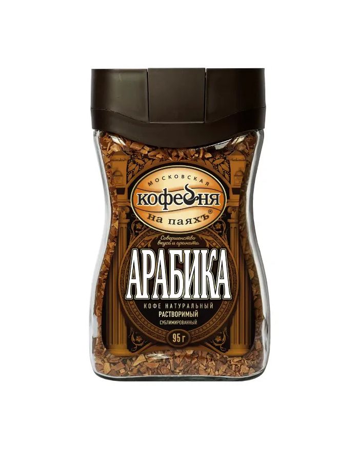 Кофе Кофейня На Паяхъ Эспрессо Купить