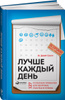 Превью товара