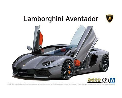 aoshima lamborghini aventador