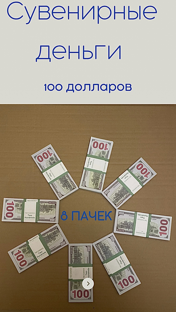 6500 долларов в рублях. Деньги евро. Банкнота евро. 6500 Долларов сколько в рублях.