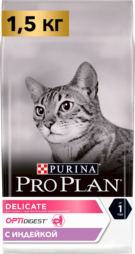 purina pro plan delicate