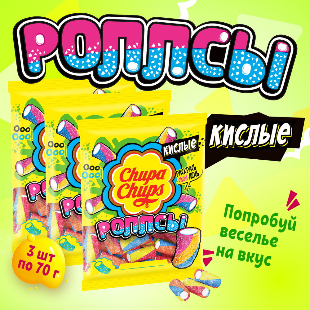 Мармелад Chupa Chups Роллсы, 3 шт по 70 г #1